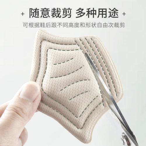 Heel Grip Liner Pads — Anti-Slip Shoe Inserts for Loose Shoes & Blister Prevention (4 Pairs)